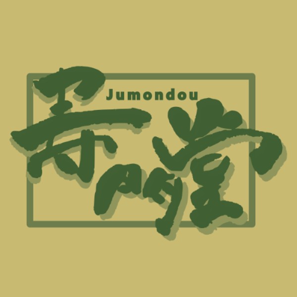 Logo Jumondou
