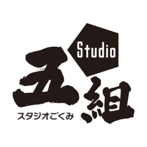 Logo Studio Gokumi